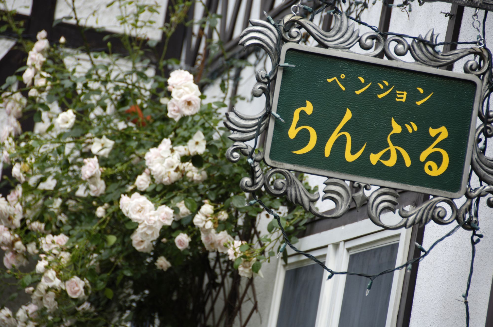 Kusatsu Ranburu Exterior photo